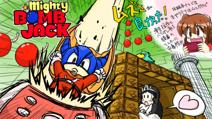 難しいけど、慣れると気持ちよい良作!