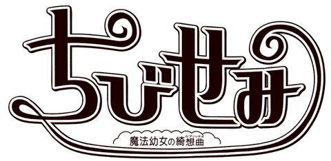 漫画制作日誌 Ipad と Procreate は機能的に隙が無いけどレイヤーも無い ちびせみ第一話 その２