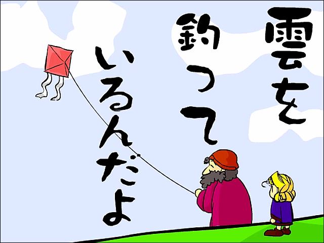 【ちびせみアニメ】くもせみ【第一話】