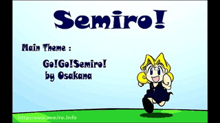 【Semiro! テーマ曲】Go Go Semiro! 【セミーロ 走る】