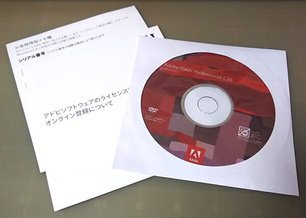 ついに Flash CS6 の中古を手に入れたぞ！