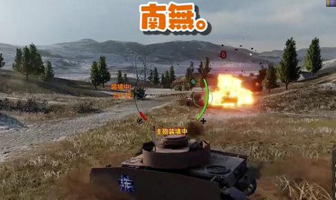 World Of Tanks 日記 Osakana S Fishbowl