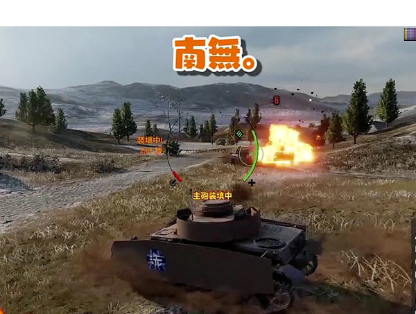 Ps4 ガルパンの大洗iv号戦車で遊ぶ World Of Tanks プレイ動画をアップ