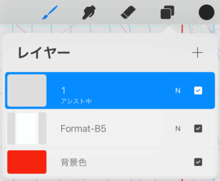 動画あり 集中線があまりに簡単に引けて感動 Procreate 動画あり 集中線があまりに簡単に引けて感動 Procreate