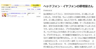 RSSフィード経由で記事を引越ししたら、記事一覧が超・長文化して直した話