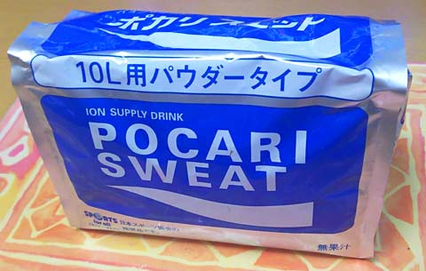 １リットル 60円未満 !?】ポカリスエットは「10リットルパック」の