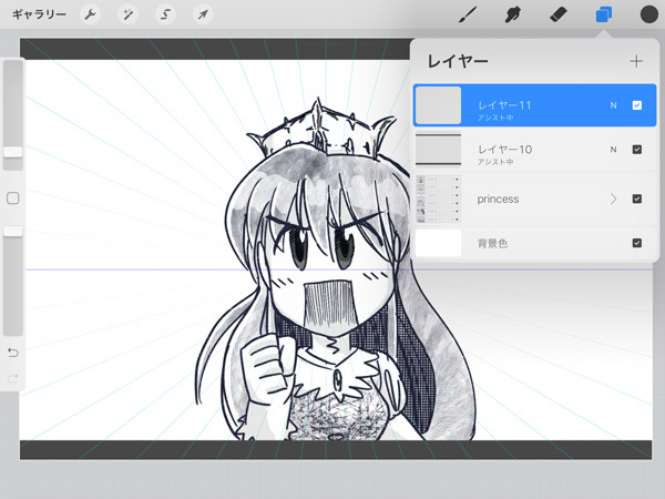 動画あり 集中線があまりに簡単に引けて感動 Procreate 動画あり 集中線があまりに簡単に引けて感動 Procreate
