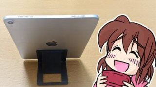 【iPad携帯スタンド】やっぱり地味に便利。持ってて損なし!