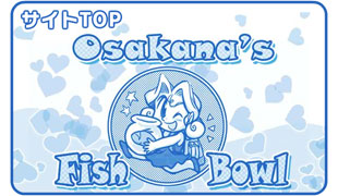 サイトTOPに移動します