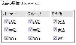 【解決済】UpdraftPlus Backups インストールでつまづいたこと